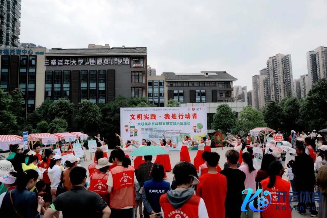 步履以闲雅集市为载体，树立舞台展演区、服务步履区、民风体育区、展示展览区四大区域，全市20多家来自五行八作的特质组织和戎行，为全球提供形态千般的闲雅施行步履。